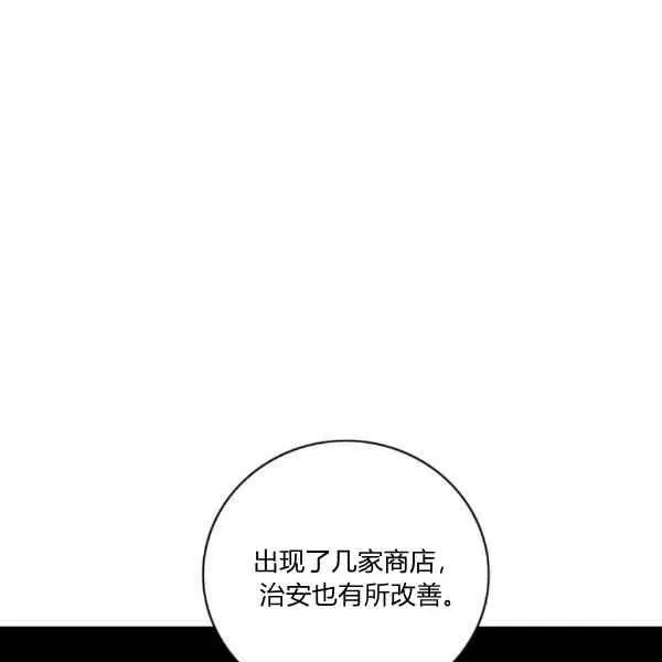 第121话 第36页