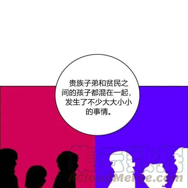 第121话 第40页