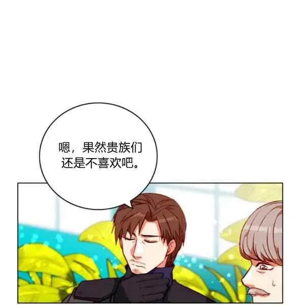 第121话 第42页