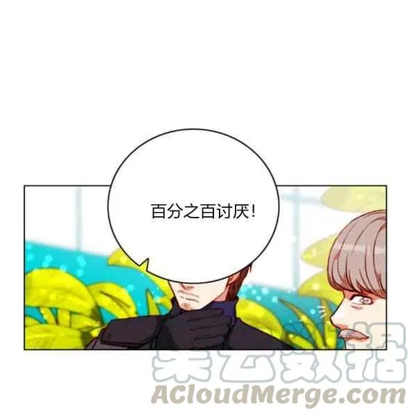 第121话 第43页