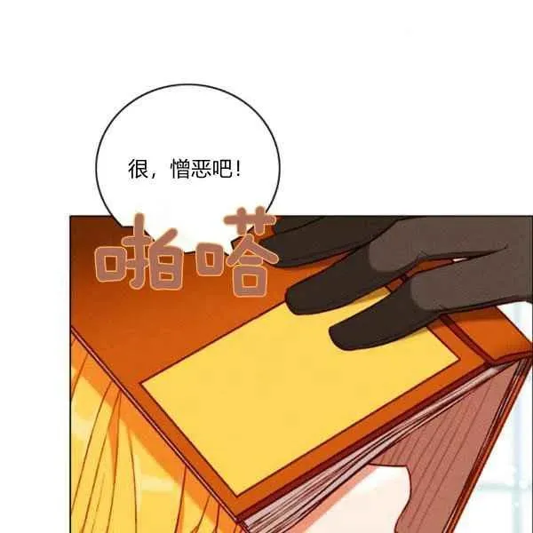 第121话 第44页