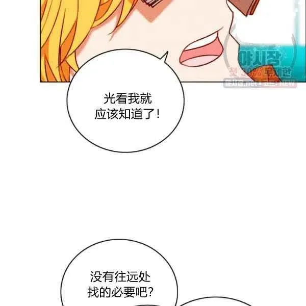 第121话 第45页