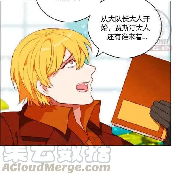 第121话 第46页