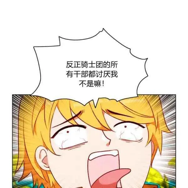 第121话 第47页