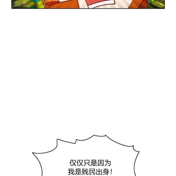 第121话 第48页