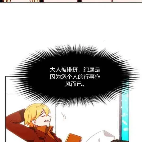 第121话 第51页
