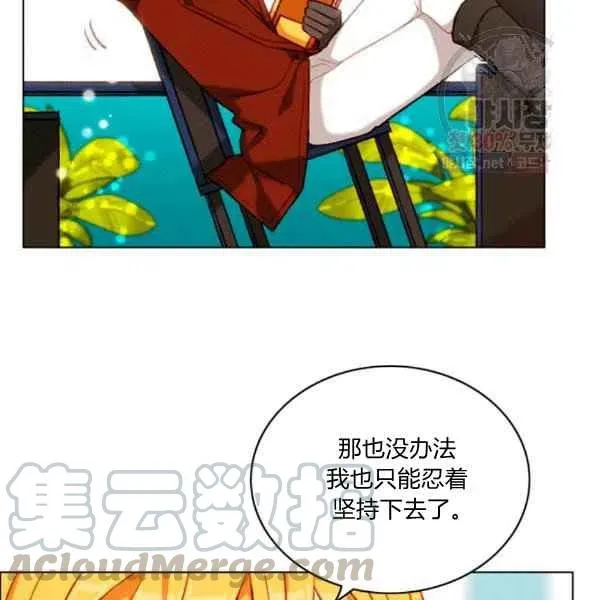 第121话 第52页
