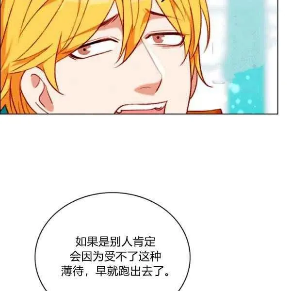 第121话 第53页