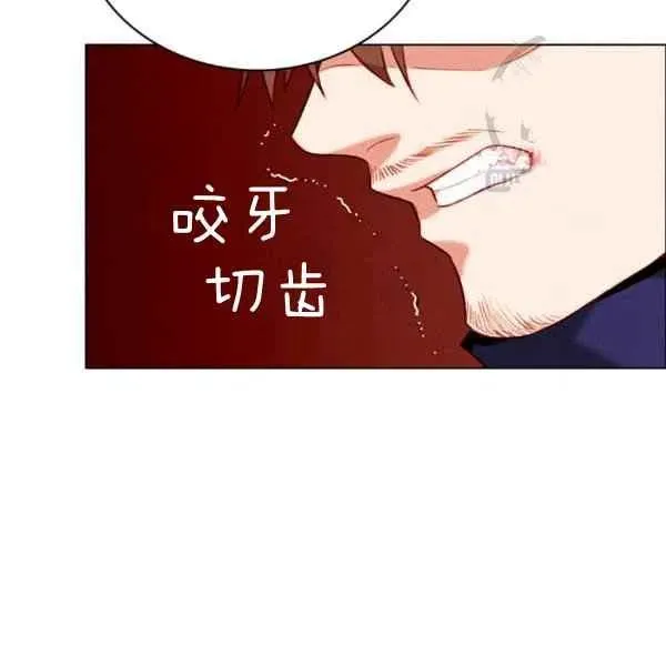 第121话 第54页