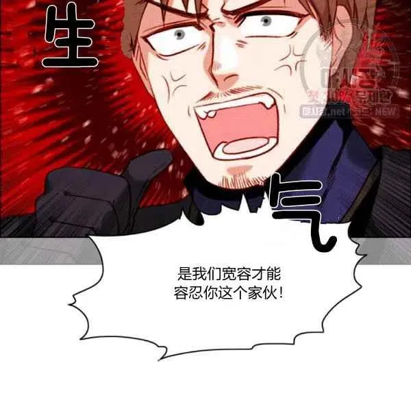 第121话 第56页