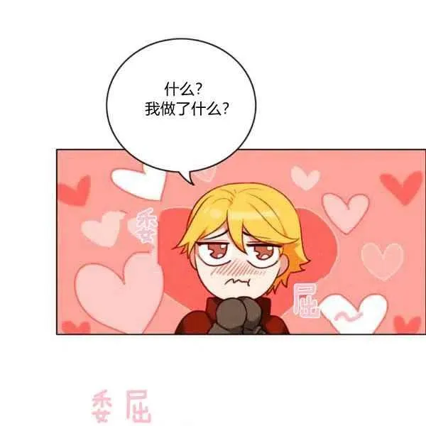 第121话 第57页