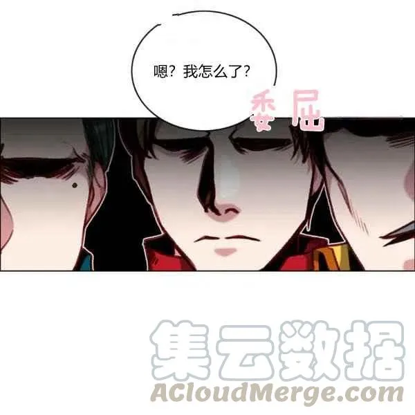 第121话 第58页