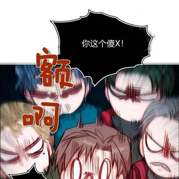 第121话 第59页