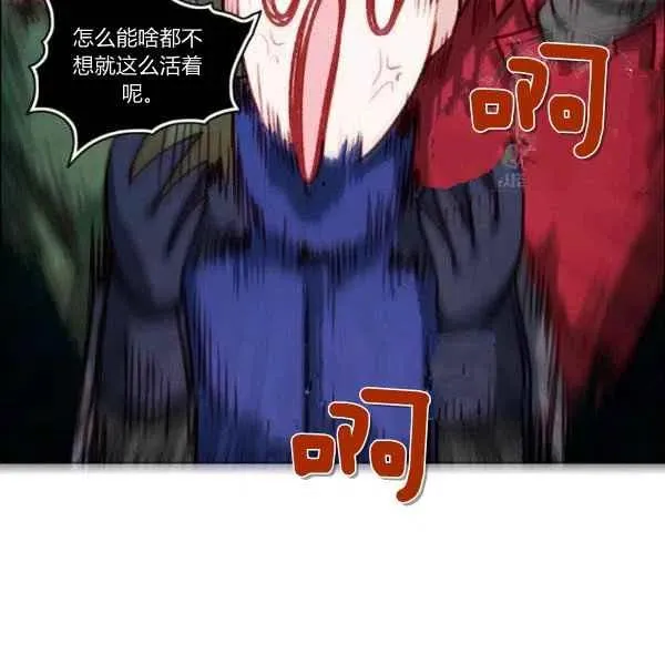 第121话 第60页