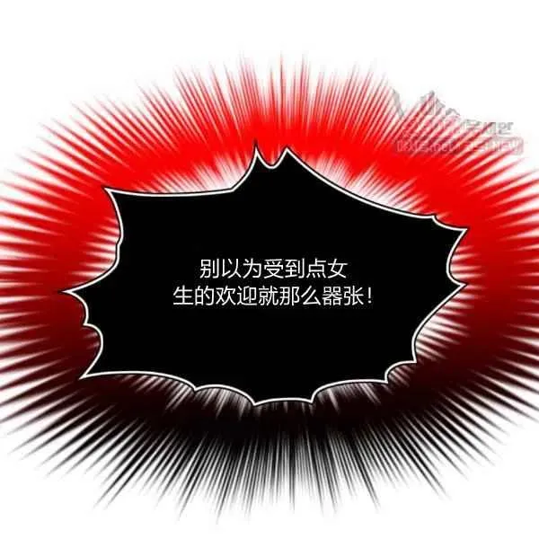 第121话 第62页