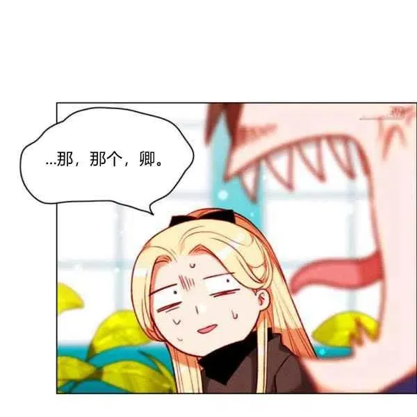 第121话 第63页