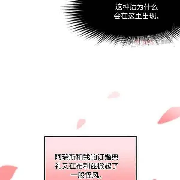 第121话 第65页