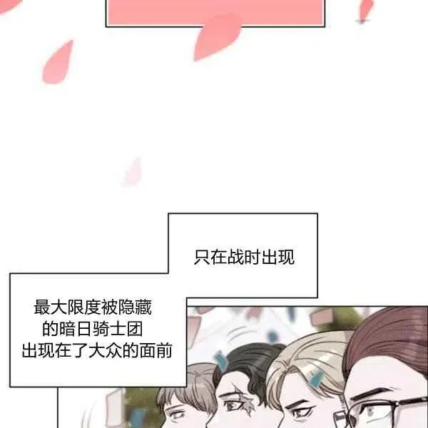 第121话 第66页