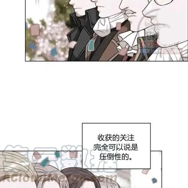 第121话 第67页