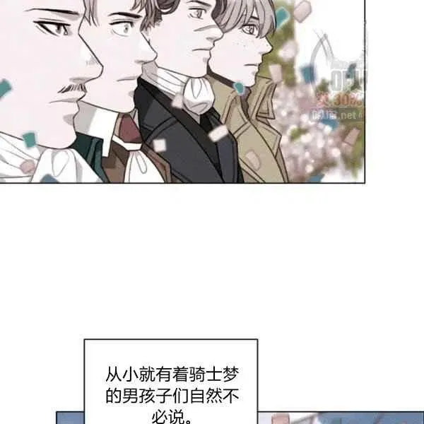 第121话 第68页