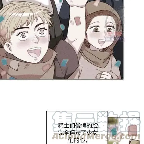 第121话 第70页