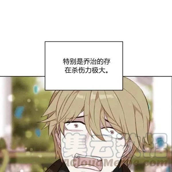 第121话 第73页