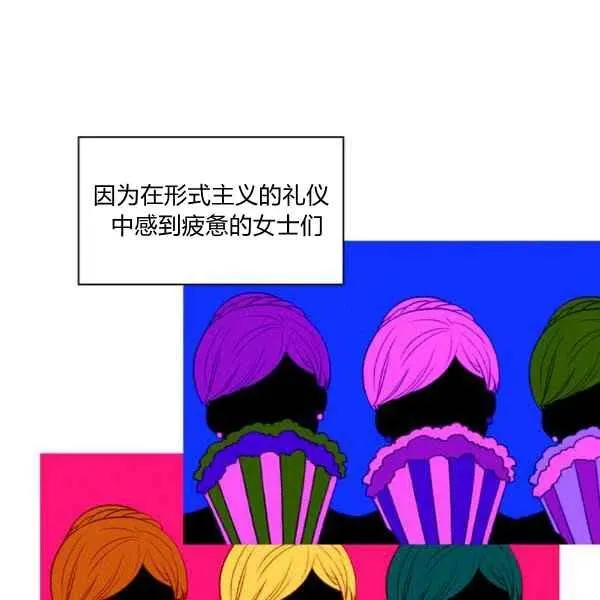 第121话 第75页