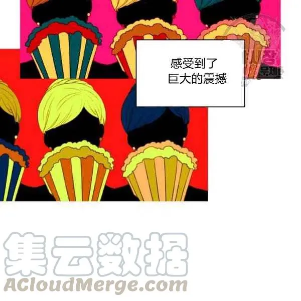 第121话 第76页