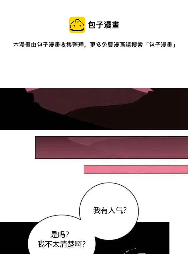 第121话 第78页