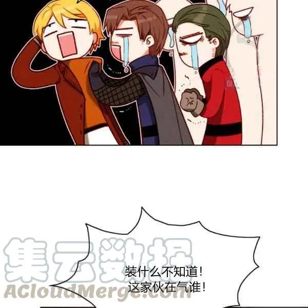 第121话 第79页