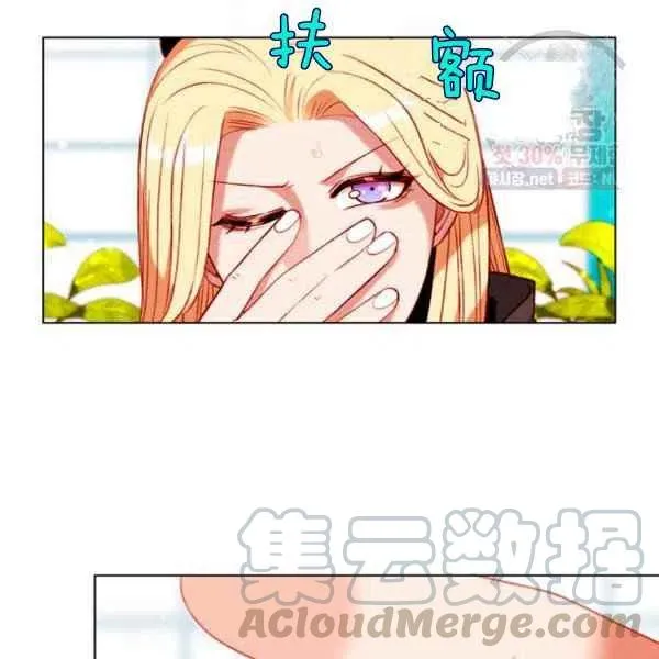 第121话 第82页