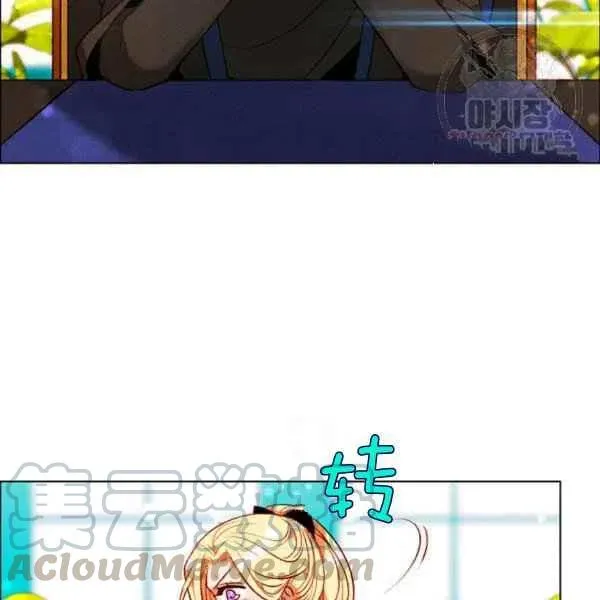 第121话 第85页