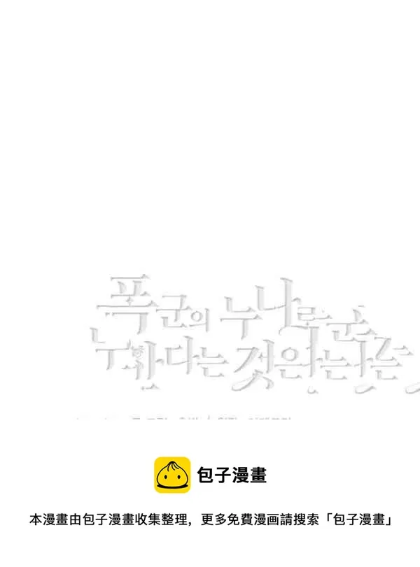 第121话 第90页