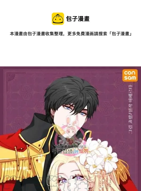 第120话 第1页