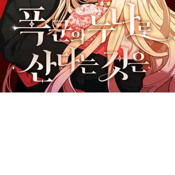 第120话 第2页