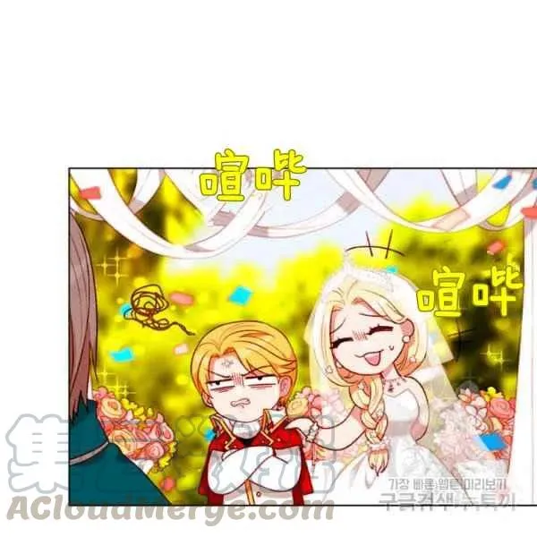 第120话 第4页