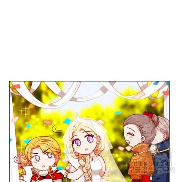 第120话 第5页