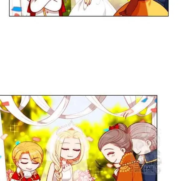 第120话 第6页