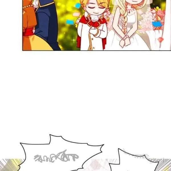 第120话 第8页