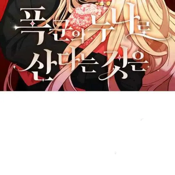 第119话 第2页