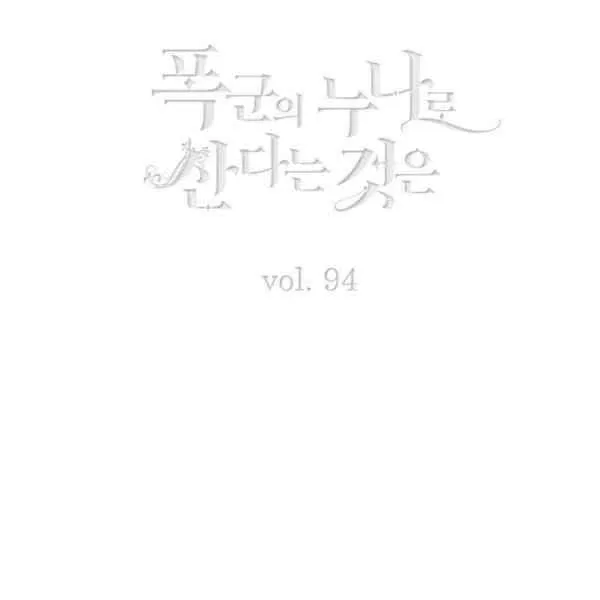 第119话 第3页