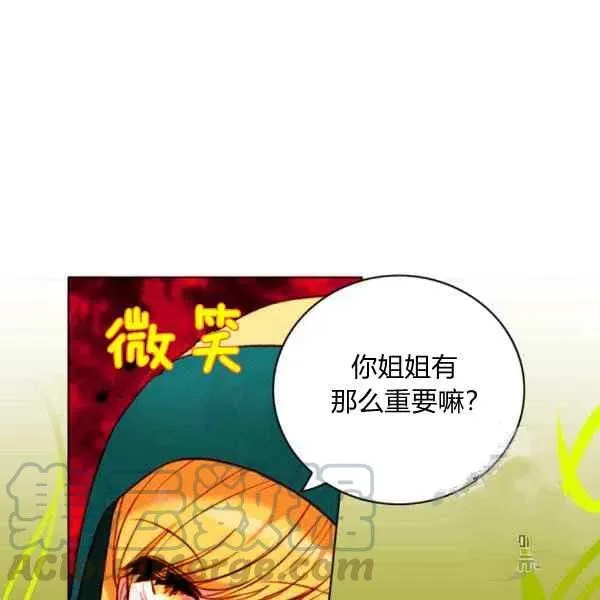 第119话 第4页