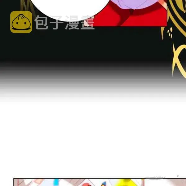 第119话 第6页