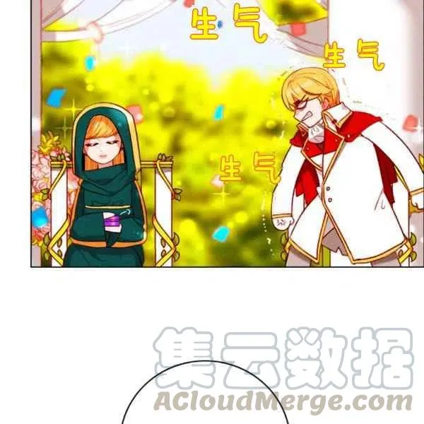 第119话 第7页