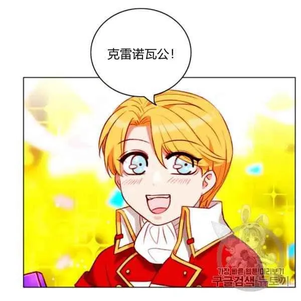 第119话 第9页