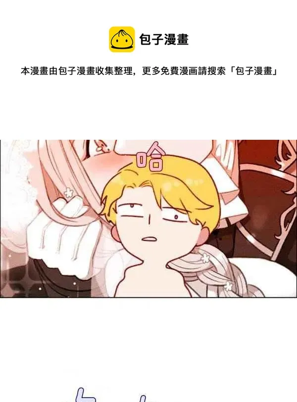 第119话 第11页