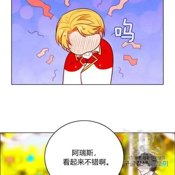 第119话 第12页