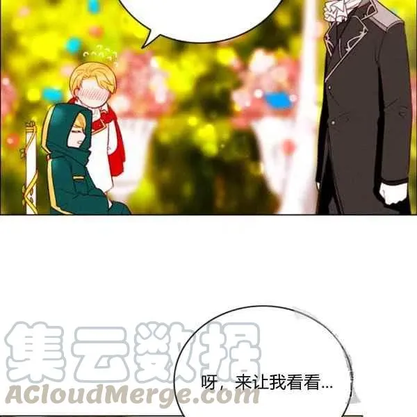 第119话 第13页