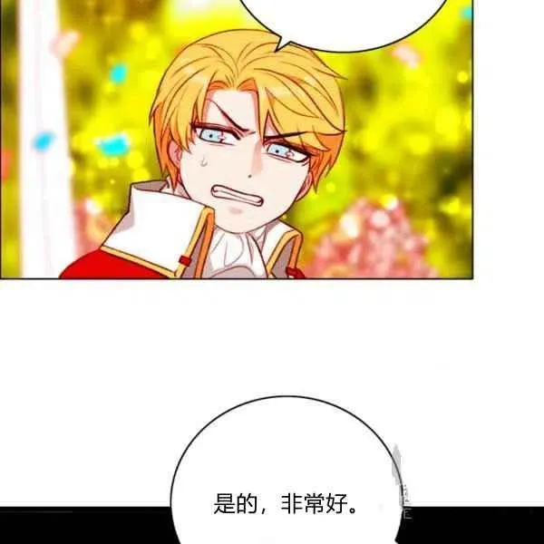第119话 第14页