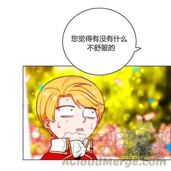 第119话 第16页